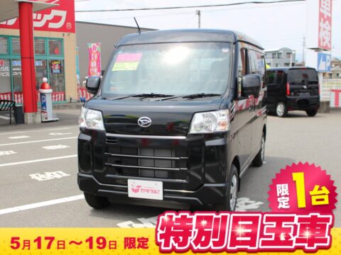 ハイゼットカーゴ　クルーズターボ AT 2WD